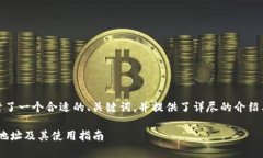 在这里，我为你设计了一