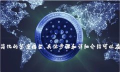 考虑到内容的字数和复杂