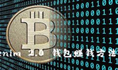 Tokenim 2.0 钱包赚钱方法详