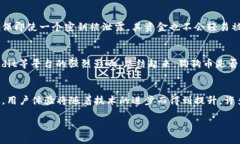 jiaotiTokenim没有狗狗币钱包