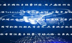   如何在Tokenim中将USDT变现