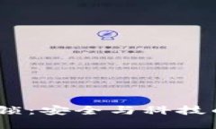 Imou智能锁：安全与科技的