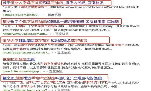 如何在交易所导入TokenIM私钥