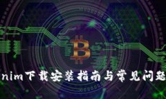 Tokenim下载安装指南与常见