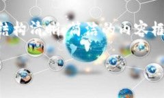 注意：由于我无法在这里