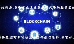 产品展示名称：丢失密码