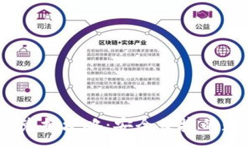 :
TP钱包USDT兑换攻略：安全便捷的数字货币交易