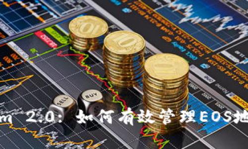 Tokenim 2.0: 如何有效管理EOS地址标签