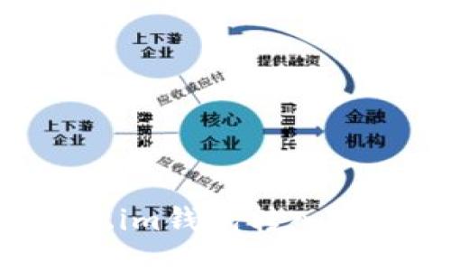 如何通过Token.im钱包转入狗狗币：详细指南