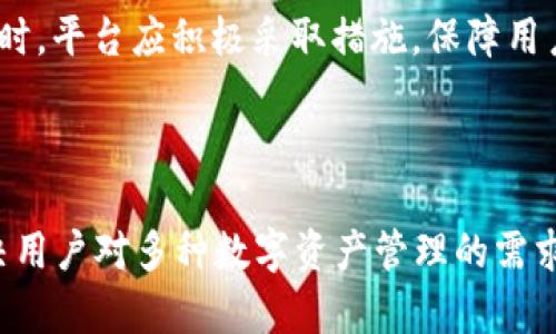 2019年TokenIM 2.0是否支持BTC？详解及相关问题分析
keywordsTokenIM 2.0,BTC,加密货币/keywords

div
    引言
    随着区块链技术的不断发展和加密货币市场的成熟，各类数字货币钱包的功能也在不断健全和升级。TokenIM 2.0作为一款备受关注的数字钱包，其在2019年发布后引起了广泛的讨论。在讨论TokenIM 2.0是否可以放置BTC之前，我们需要对TokenIM本身及其功能有一个清晰的认识。

    TokenIM 2.0概述
    TokenIM是一个以太坊钱包，主要用于管理以太坊及其ERC20代币。它不仅支持数字资产的存储，还实现了多种功能，如资产交换、DApp浏览等。TokenIM 2.0在功能上有所加强，提升了用户体验和安全性。

    TokenIM 2.0的主要功能
    TokenIM 2.0在功能上主要包括以下几个方面：
    ul
        listrong多链支持：/strongTokenIM 2.0成本整合多种公链的资产管理，尽量满足用户的需求。/li
        listrong资产交换：/strong支持一键交易，用户可以便捷地在不同资产之间进行转换。/li
        listrongDApp浏览：/strong内置对DApp的支持，使用户能够直接在钱包中使用各种去中心化应用。/li
        listrong安全性：/strong增强的安全措施，包括冷存储、二次确认等。/li
    /ul

    TokenIM 2.0是不是真的可以放BTC？
    对于用户而言，最关心的问题是TokenIM 2.0是否支持比特币（BTC）。实际上，TokenIM 2.0主要是一个以太坊及ERC20代币钱包，通常不直接支持比特币资产。不过，用户在TokenIM 2.0中也可以通过第三方服务或交易所间接管理比特币。

    TokenIM 2.0限于代币的操作
    尽管TokenIM 2.0无法直接存储BTC，但用户可以通过其他方式实现BTC资产的流动性。例如，用户可以将BTC交换成ETH后存入TokenIM 2.0进行管理。此外，TokenIM也可能提供跨链转账服务，将资产转移到支持BTC的钱包中。

    相关问题分析
    h4问题一：TokenIM 2.0如何管理多种数字资产？/h4
    TokenIM 2.0为了实现多链资产的管理，采用了图形界面和简单的用户操作流程。用户在TokenIM中只需选择所需的网络，并输入相应的资产地址，即可实现多数字资产的管理。平台更新也会定期升级，增加对新兴数字货币的支持，使用户资产管理更为多样化。

    h4问题二：在TokenIM 2.0中进行资产交换的安全性如何？/h4
    TokenIM 2.0在资产交易时采用了多重安全措施，包括身份验证、交易记录和资产监控等。这些机制可以为用户提供相对较高的交易安全性。同时，平台也会定期更新安全策略，以防范新出现的安全问题。此外，用户也应注意保护个人信息和私钥，防止资产被盗。

    h4问题三：用户如何获取和使用TokenIM 2.0的辅助功能？/h4
    TokenIM 2.0用户可以通过直接访问钱包应用，使用平台提供的各种功能。用户界面友好，便于新手快速上手。不同的功能模块包括资产管理、DApp浏览、交易所接口等，用户通过简单的导航即可找到所需功能。

    h4问题四：长期使用TokenIM 2.0有哪些潜在风险？/h4
    如同其他加密货币钱包，TokenIM 2.0也存在潜在风险，包括市场波动、黑客攻击和项目本身的不确定性。用户在使用时应了解资产投资的风险，并定期备份个人资产。同时，平台应积极采取措施，保障用户资产安全，推动技术和功能的持续升级。

/div 

以上是对2019年TokenIM 2.0和BTC相关性的详细分析。基于对TokenIM 2.0的深入理解及实际功能的考量，TokenIM 2.0并不直接支持BTC的存储，但仍然可以有效地解决用户对多种数字资产管理的需求。有关TokenIM 2.0的资产管理、交易安全性和平台功能等问题将在未来的研究中进一步深入。希望用户在使用数字货币钱包时，能够做好充分的准备，以应对各种潜在风险。