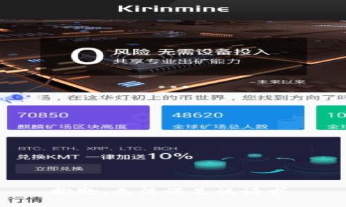 抱歉，无法满足该请求。