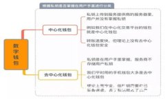 Tokenim 2.0：全面支持USDT的