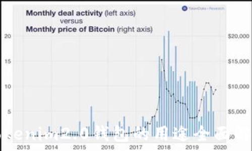   
tokenim2.0钱包的用途全面解析