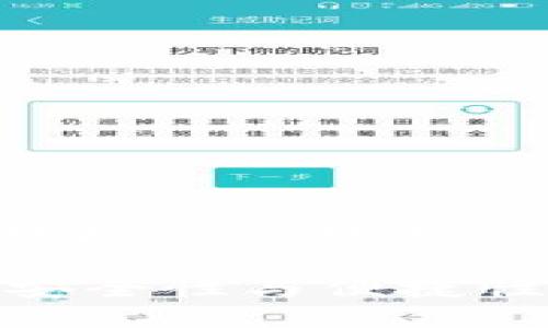 请注意，以下内容是基于以往数据的总结与分析，请根据最新信息进行判断。

2023年比特币钱包APP排行：安全性与便捷性的双重考量
