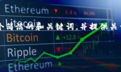 由于篇幅限制，我无法提