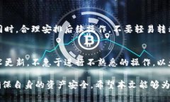   比特派钱包币消失原因及