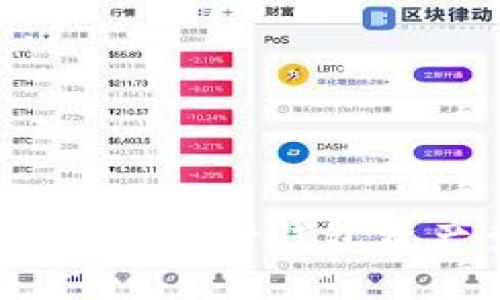 Tokenim 2.0 身份钱包资产查看指南
