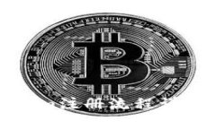 Tokenim注册流程详解视频