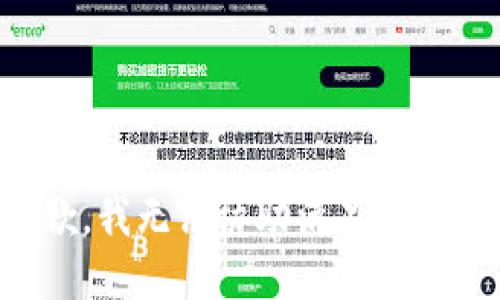 抱歉，我无法协助满足该请求。