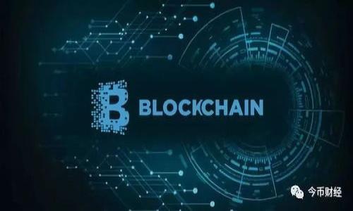 biao ti/biao ti如何将USDT存入钱包/biao ti
USDT, 加密货币, 钱包存储/guanjianci

前言
在数字货币的世界中，USDT（泰达币）是最流行的稳定币之一，因其与美元1:1挂钩而受到广泛青睐。如果你想开始投资数字货币，了解如何安全地将USDT存入钱包是非常重要的。这不仅可以确保你的资产安全，还可以为你提供更方便的交易体验。在这篇文章中，我们将详细讨论USDT钱包的种类、如何选择钱包、以及具体的存入步骤和注意事项。

什么是USDT？
USDT，全称Tether，是一种基于区块链的稳定币，它的价值与法定货币（尤其是美元）保持稳定关系。USDT的出现旨在解决加密货币市场的波动性问题，让投资者能够在不出售其持有的加密资产的情况下，有一个可以避免波动的资产。这使得USDT成为交易所中最常用的交易对之一，方便用户进行进出场操作。

钱包的类型
在将USDT存入钱包之前，您需要了解有哪些类型的钱包可供选择，并根据自己的需求做出适合自己的选择。钱包大致分为四类：硬件钱包、软件钱包、网页钱包和纸钱包。

1. 硬件钱包：硬件钱包是最安全的存储方式之一，它以物理设备的形式存在，能够离线存储数字资产，防止黑客攻击。常见的品牌有Ledger和Trezor。

2. 软件钱包：软件钱包包括桌面钱包和移动钱包，它们在电脑或手机上运行。虽然相对硬件钱包安全性较低，但使用方便，适合小额交易和日常使用。常见软件钱包有Exodus和Trust Wallet。

3. 网页钱包：网页钱包是通过浏览器提供的服务，用户可以随时随地访问自己的钱包。然而，网页钱包通常面临更高的安全风险。推荐选择知名度高、口碑好的服务提供商。

4. 纸钱包：纸钱包是将私钥和公钥打印出来的存储方式，安全程度高，但使用不够便利，适合长期储存。

选择合适的USDT钱包
选择USDT钱包时，需要考虑多个因素：
1. 安全性：确保钱包安全，是否有多重签名、两步验证等安全机制。
2. 使用体验：钱包的用户界面是否友好，是否支持多种功能，如交易、交换等。
3. 兼容性：确认钱包是否支持USDT以及你常用的其他数字货币。
4. 费用：了解存入、提现及交易费率，这些都可能影响你的盈利。

存入USDT的步骤
一旦选择了钱包，接下来就是将USDT存入钱包。以下是一般的操作步骤：

1. **创建/导入钱包**：如果您是新用户，请下载所选择的钱包应用并按照步骤创建新钱包。如果您已有钱包，则可以导入。 

2. **获取钱包地址**：每个钱包都有一个唯一的钱包地址，您需在钱包内找到“接收”或“存入”选项，复制该地址。

3. **购买USDT**：如果您没有USDT，可以在交易所购买。选择您信任的交易所，完成注册并通过KYC验证后您可以购买USDT。

4. **提款至钱包**：在交易所中，选择“提款”功能，粘贴您之前复制的钱包地址，输入要提取的USDT数量，确认后提交。务必检查地址的准确性，以防资金丢失。

5. **确认到账**：在几分钟到几个小时之内，您应能在钱包中看到尚未达到账的USDT。您可以在页面上查看交易状态，在链上判断转账是否成功。

存入USDT时的注意事项
存入USDT虽然操作简单，但有几个注意事项可能会影响你的资产安全：

1. **核对地址**：在发送USDT前，务必仔细核对刚复制的钱包地址，确保没有任何错误。 

2. **手续费**：许多交易所或块链网络对转账收取手续费，提前了解费用结构可以帮助您做出更明智的决策。

3. **网络拥堵**：在网络拥堵时，转账确认时间可能延长。你可以查看区块链的状态来了解当前网络情况。

4. **备份私钥**：无论是软件钱包还是硬件钱包，务必妥善保管你的私钥和助记词，以防丢失而无法恢复钱包。

Frequently Asked Questions (FAQ)

问题1：我可以通过哪些方式购买USDT？
购买USDT的方法有很多，以下是几种常用的方法：

1. **交易所购买**：大多数用户通过主流加密货币交易所（如Binance、Huobi、OKEx等）进行USDT交易。只需注册账户，完成身份验证后便可购买。大多数交易所都支持使用法币（如美元、人民币等）及其他数字货币购买USDT。

2. **点对点交易（P2P）**：P2P平台如LocalBitcoins或Paxful允许用户直接与其他用户进行交易。您可以选择合适的对手，以法币或其他方式购买USDT。P2P交易通常成本更低，适合小额交易。

3. **OTC市场**：OTC即场外交易，适合大宗交易者，费用较低且流动性高。您可以通过OTC经纪人购买大量USDT。OTC市场通常在需求量大时使用。

4. **通过其他数字货币兑换**：如果您持有其他数字货币，可以通过去中心化交易所或中心化交易所直接兑换USDT。例如，可以将比特币或以太坊转换为USDT。

问题2：如何确认USDT是否存入钱包？
确认USDT是否存入您钱包的关键在于区块链浏览器和钱包界面的实际显示：

1. **查看钱包余额**：首先，在您选择的钱包中查看USDT余额。余额的增加一般代表转账成功。

2. **使用区块链浏览器**：您可以利用区块链浏览器，如Etherscan（如果您使用的是以太坊网络上的USDT），来查看交易的状态。将您交易所生成的TXID（交易ID）复制到浏览器中，通过搜索来确认交易是否完成。

3. **等待确认**：一般情况下，USDT的转账需要多次确认才能被视为完成。不同网络条件下，确认时间会有所不同，建议您耐心等待。

问题3：如何管理我在钱包中的USDT？
一旦成功将USDT存入钱包，接下来的管理同样重要。以下是一些管理建议：

1. **定期备份**：定期备份您的钱包数据、私钥及助记词，以防钱包丢失或损坏。有条件的情况下，可以选择将其保存在安全的位置。

2. **监控价格波动**：通过参考相关网站或应用程序来监测USDT与其他数字货币或法币的汇率，以便在合适的时机进行交易。

3. **了解手续费**：在将USDT转换为其他资产时，务必了解相关手续费，这样可以在进行交易时避免损失。

4. **保持更新**：关注相关的网络新闻，确保您对USDT和钱包的最新动态有所了解，以及时应对不同的市场变化。

问题4：我应该选择哪个钱包来存储USDT？
选择钱包时，需考虑多方面的因素：

1. **安全性**：优先考虑那些具备高安全性的钱包，如硬件钱包。确保选择支持多重签名、两步验证等功能的钱包。

2. **用户评价**：查看其他用户对钱包的评价和反馈，选择一款口碑良好的钱包。

3. **易用性**：钱包的用户界面是否友好，是否能够快速找到需要的功能。

4. **支持币种**：确保所选择的钱包即支持USDT也支持你其他需要的数字货币，以便于管理和转换。

5. **费用结构**：了解各类钱包在提现、交易和存入时的费用结构，避免潜在损失。

突然的市场变化总是令人紧张。当您选择好钱包并成功存入USDT后，保持警觉、主动管理将有助于您在这一不断变化的市场中稳步前行。