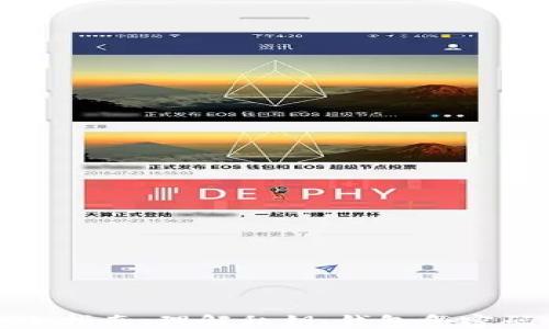 
比特币安全指南：理解私钥、钱包和密码的重要性