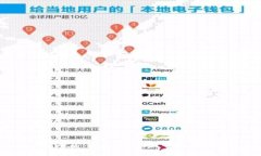 如何在Tokenim 2.0中购买ET