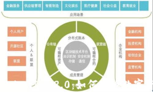 
OKEx平台上线TokenIM 2.0：如何影响数字资产交易与管理