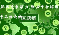   深入解析TokenIM与云币网