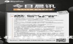 USDT Omni钱包使用教程：打