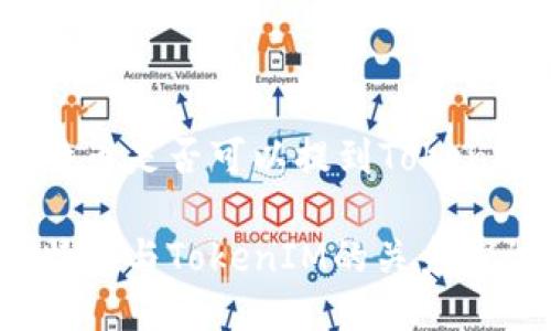 比特币是否可以提到TokenIM？

比特币与TokenIM的关系探讨