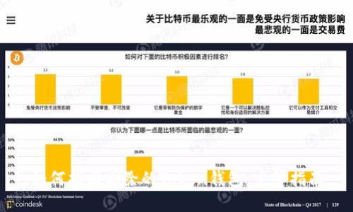 如何找回删除的Token钱包：完整指南