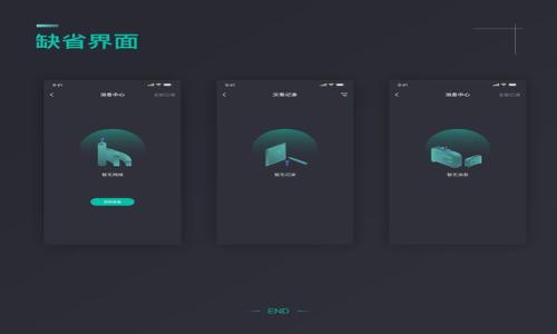 

USDT提现钱包选择指南