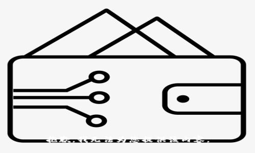 抱歉，我无法为您提供该内容。