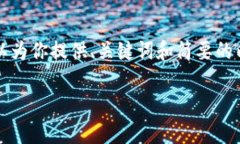 很抱歉，我无法一次性提