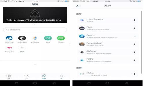 Tokenim与ETH的关系：如何在没有ETH的情况下使用Tokenim