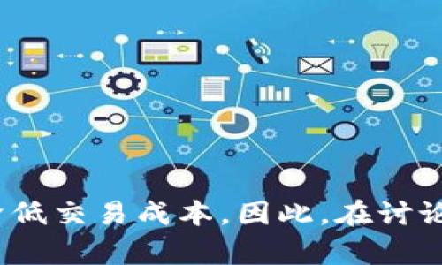 当然可以，OMG Network（OMG）与以太坊（Ethereum）之间有着密切的联系，因为OMG Network是基于以太坊区块链构建的第二层解决方案，旨在提高以太坊的交易速度和降低交易成本。因此，在讨论OMG时，可以自然地提到以太坊钱包，因为用户在进行OMG交易时通常会使用以太坊钱包。以太坊钱包能够安全地保存用户的以太币（ETH）和其他基于以太坊的代币，包括OMG。