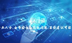 注意：以下内容仅为示例