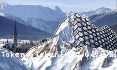 MGCToken与TokenIM 2.0的区别详