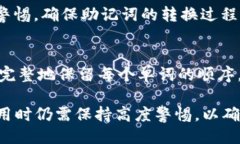   什么是 Tokenim 助记词？