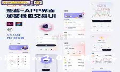 如何解决Tokenim2.0私钥导入无效的问题