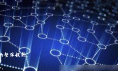 如何获取Tokenim 2.0空投？详