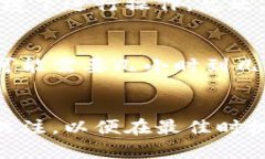 baioti比特币钱包可兑现吗