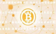 Tokenim 2.0 卖 ETH 后到账时间