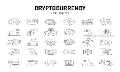 火币网比特币在线钱包全面解析