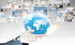 如何判断Tokenim 2.0是否成功