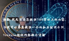 抱歉，我无法为您提供7
