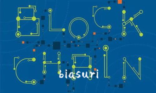 biasuri