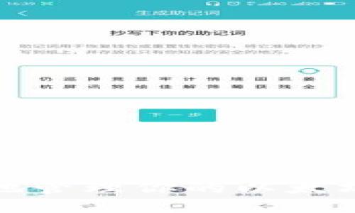 如何安全地管理你的以太坊钱包地址