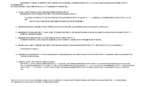 狗狗币手机钱包二维码无效解决方案