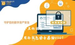 思考一个且的优质如何使